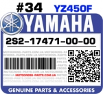 2S2-17471-00-00 YAMAHA YZ450F