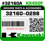32160-0298 KAWASAKI KX450F