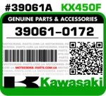 39061-0172 KAWASAKI KX450F