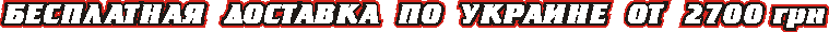 ship
